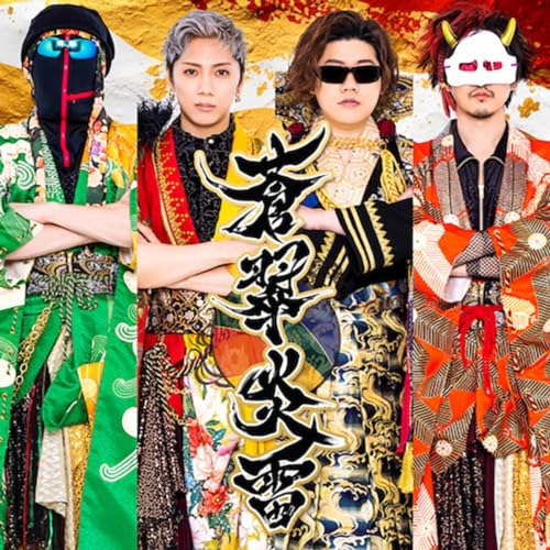 ミュージック MSSP SoulMeeting2019BluRay 61X5+v1yETL.jpg